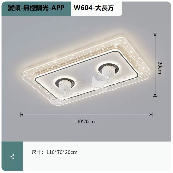 Hot selling ceiling lamp (W604 white and black_living room 110CM frequency conversion remote control + mobile phone APP [stepless dimming])