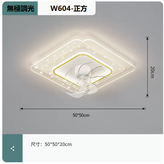 Hot Selling Ceiling Lamp (W604 Platinum_Square 50CM Remote Control [Infinitely Dimmable])