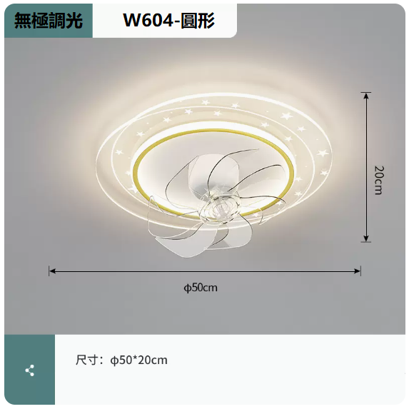 Hot Selling Ceiling Lamp (W604 Platinum_Round 50CM Remote Control [Infinitely Dimmable])