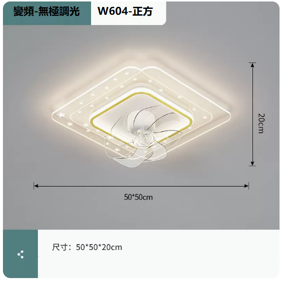 Hot selling ceiling lamp (W604 platinum_square 50CM frequency conversion remote control [stepless dimming])