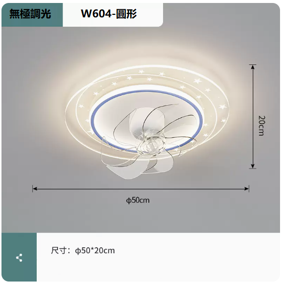 熱賣吸頂燈（W604白藍_圓形50CM遙控[無極調光]）
