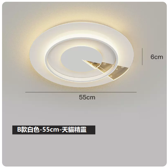 熱賣吸頂燈（TY066白色_臥室55CM遙控【天貓精靈】）