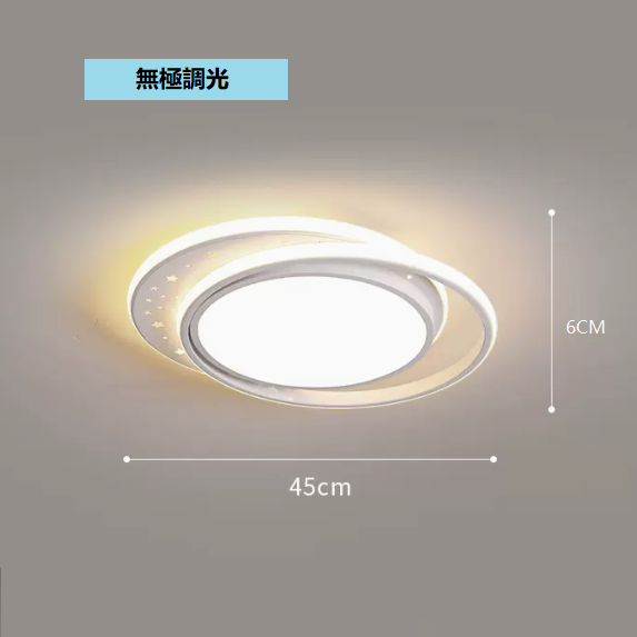 熱賣吸頂燈（YM9006_圓臥室45CM遙控【無極調光】）