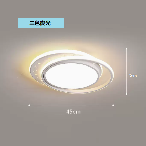 熱賣吸頂燈（YM9006_圓臥室45CM壁控【三色變光】）
