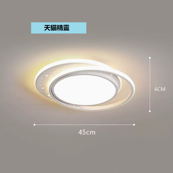 熱賣吸頂燈（YM9006_圓臥室45CM遙控【無極+支持天貓精靈】）
