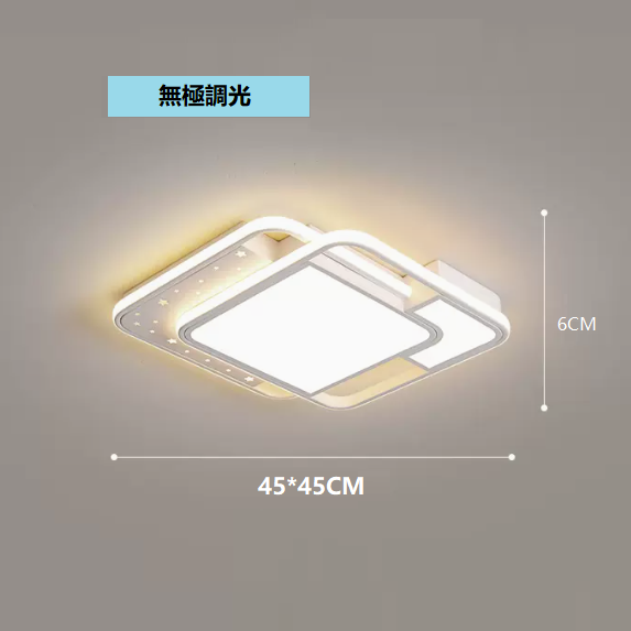 熱賣吸頂燈（YM1908_方臥室45CM遙控【無極調光】）