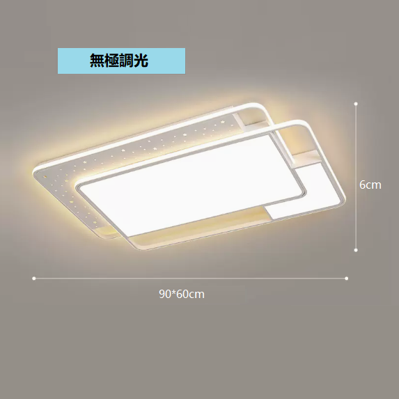 熱賣吸頂燈（YM1908_小客廳90*60CM遙控【無極調光】）