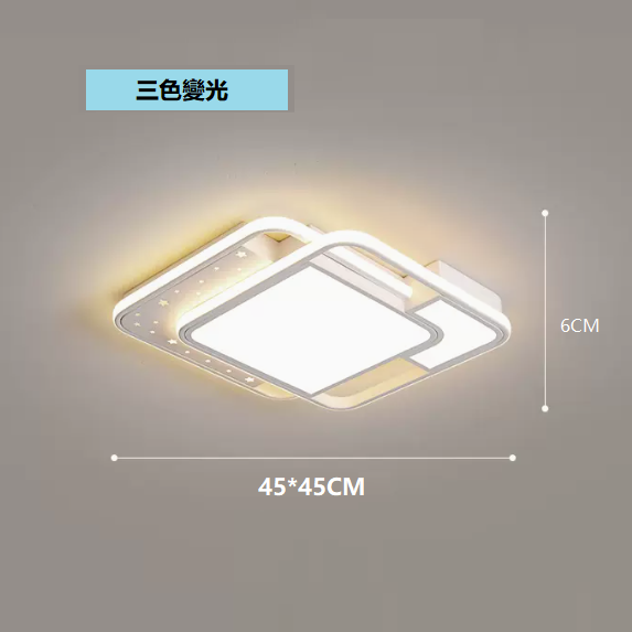 熱賣吸頂燈（YM1908_方臥室45CM壁控【三色變光】）