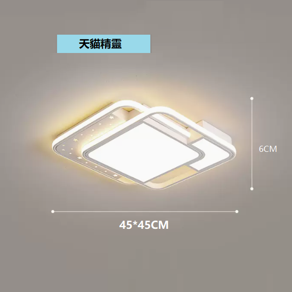 熱賣吸頂燈（YM1908_方臥室45CM遙控【無極+支持天貓精靈】）