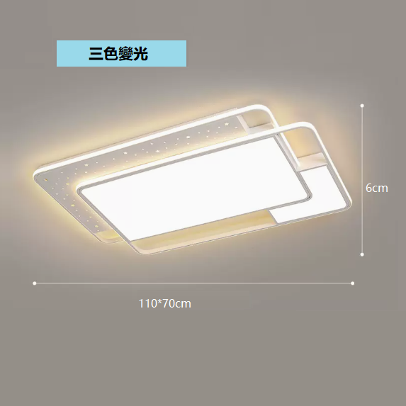 熱賣吸頂燈（YM1908_大客廳110*70CM壁控【三色變光】）