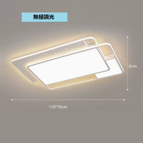 熱賣吸頂燈（YM1908_大客廳110*70CM遙控【無極調光】）