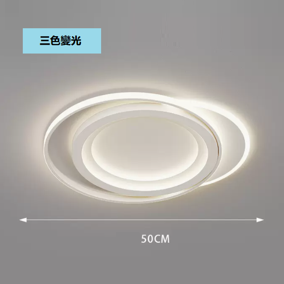 熱賣吸頂燈（LC9999白色_圓形50CM壁控【三色變光】）