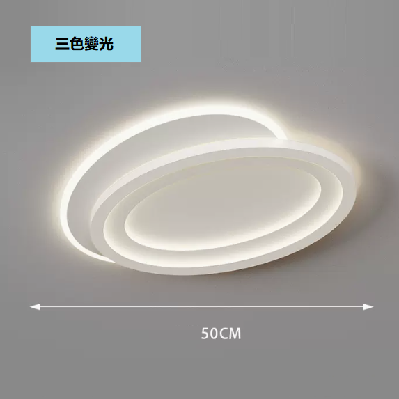 熱賣吸頂燈（LC9999白色_橢圓50CM壁控【三色變光】）