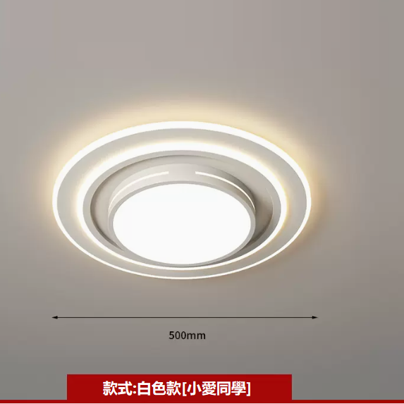 熱賣吸頂燈（LC9998白色_圓形50CM遙控【支持小愛智能】）