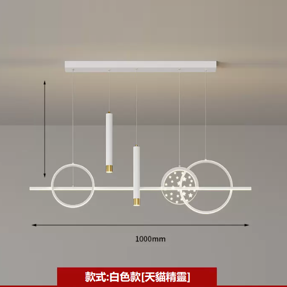 熱賣吸頂燈（LC9998白色_餐吊100CM遙控【天貓精靈】）