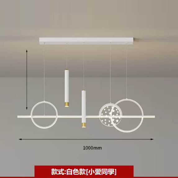 熱賣吸頂燈（LC9998白色_餐吊100CM遙控【支持小愛智能】）
