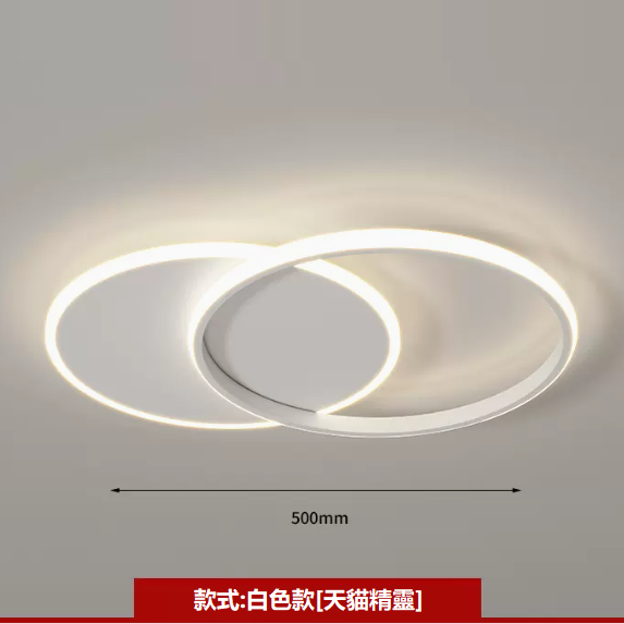 熱賣吸頂燈（LC9981白色_圓形50CM遙控【天貓精靈】）