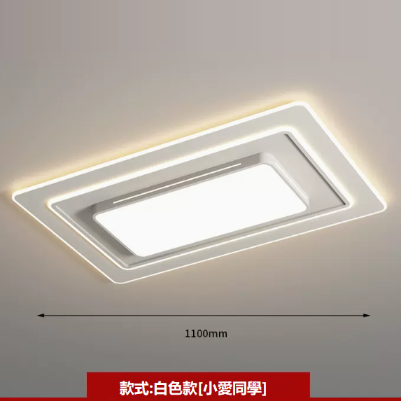 熱賣吸頂燈（LC9998白色_客廳110CM遙控【支持小愛智能】）