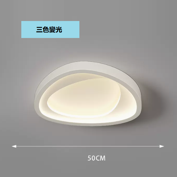 熱賣吸頂燈（LC9980白色_橢圓50CM壁控【三色變光】）