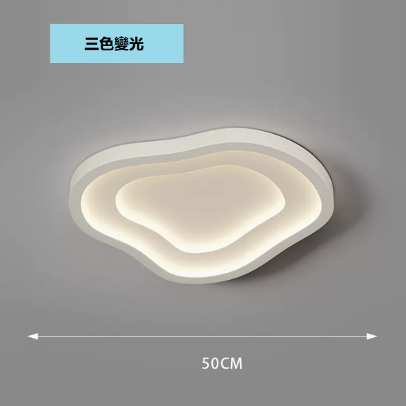 熱賣吸頂燈（LC9980白色_盾牌50CM壁控【三色變光】）