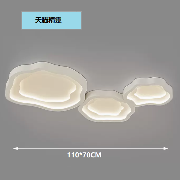 熱賣吸頂燈（LC9980白色_客廳110CM遙控【天貓精靈】）