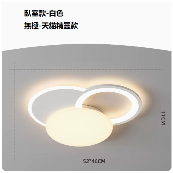 Hot Selling Ceiling Lamp (8977 White_Round Bedroom 52CM Remote Control + Promise [Supports Tmall Elf])