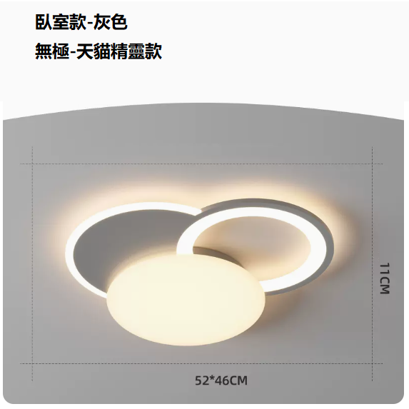 Hot Selling Ceiling Lamp (8977 Gray_Round Bedroom 52CM Remote Control + Promise [Supports Tmall Elf])