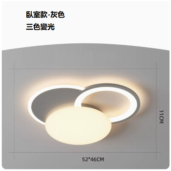 Hot selling ceiling lamp (8977 gray_round bedroom 52CM supports wall switch [three-color dimming])