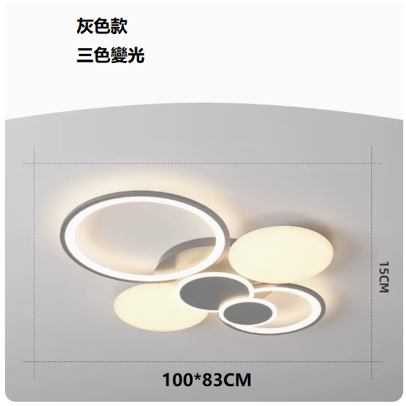 Hot selling ceiling lamp (8980 gray_living room lamp 100CM supports wall switch [three-color dimming])