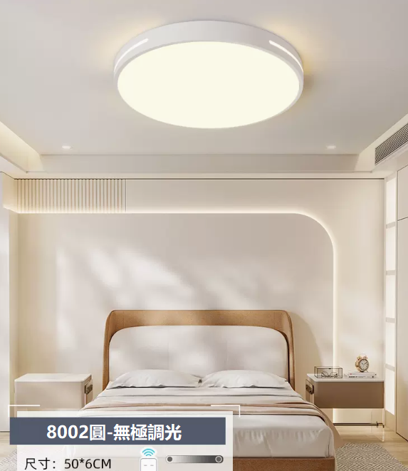 Hot Selling Ceiling Lamp (8002 Round_Bedroom 50CM Remote Control [Infinitely Dimmable])