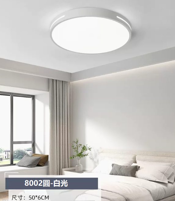 Hot Selling Ceiling Lamp (8002 Round_Bedroom 50CM Wall Control [White Light])