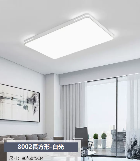 Hot Selling Ceiling Lamp (8002_Small Living Room 90*60CM Wall Control [White Light])
