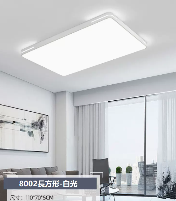 Hot selling ceiling lamp (8002_large living room 110*70CM wall control [white light])