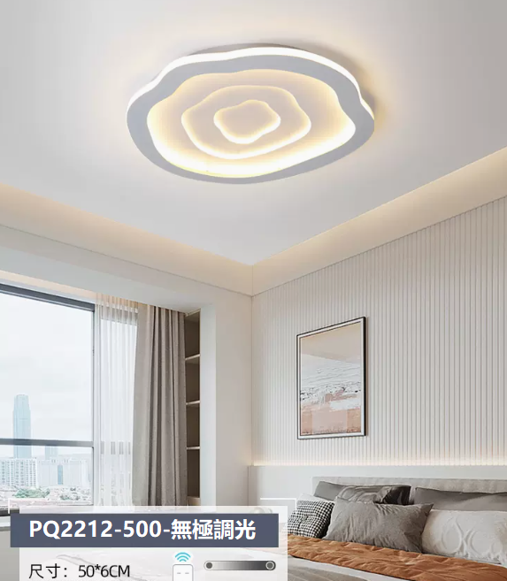 Hot Selling Ceiling Lamp (PQ2212 White_Bedroom 50CM Remote Control [Infinitely Dimmable])