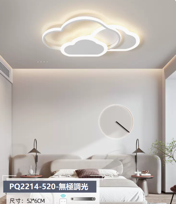 Hot Selling Ceiling Lamp (PQ2214 White_Bedroom 52CM Remote Control [Stepless Dimming])