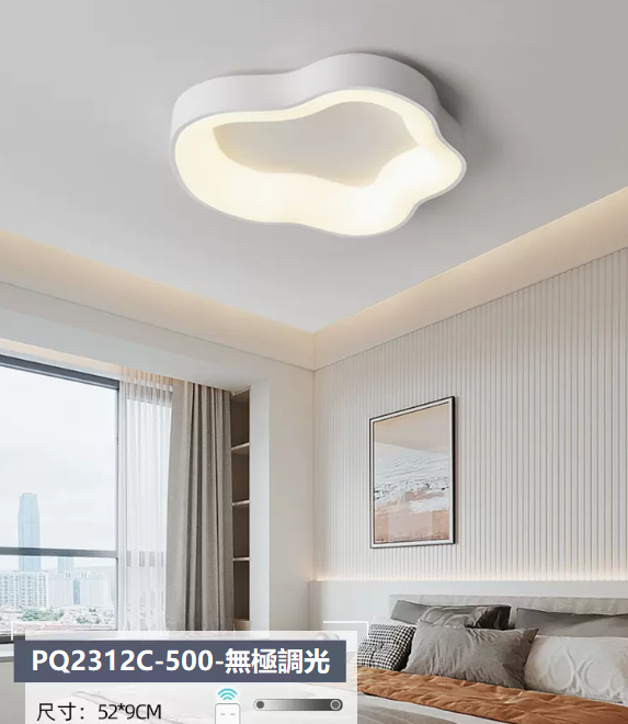 Hot Selling Ceiling Lamp (PQ2312 C Style White_Bedroom 50CM Remote Control [Infinitely Dimmable])