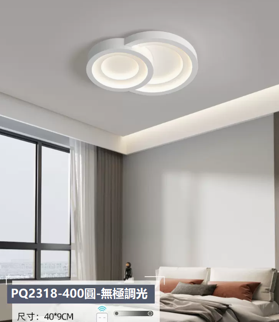 Hot Selling Ceiling Lamp (PQ2218 White_Bedroom Round 40CM Remote Control [Stepless Dimming])