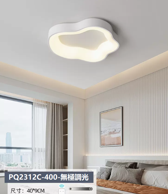 Hot Selling Ceiling Lamp (PQ2312 C Style White_Bedroom 40CM Remote Control [Infinitely Dimmable])