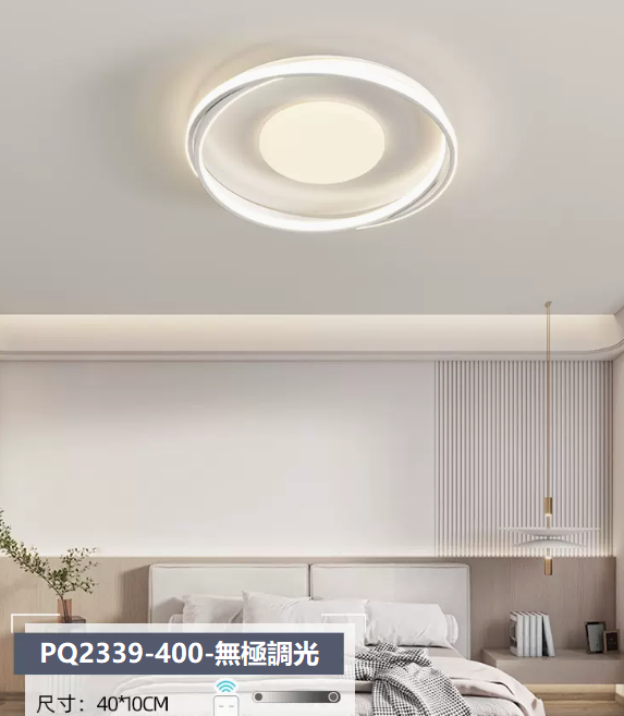 Hot Selling Ceiling Lamp (PQ2339 White_Bedroom Round 40CM Remote Control [Stepless Dimming])