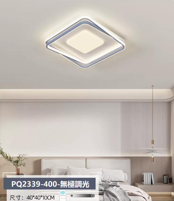 Hot Selling Ceiling Lamp (PQ2339 White_Bedroom Square 40CM Remote Control [Infinitely Dimmable])