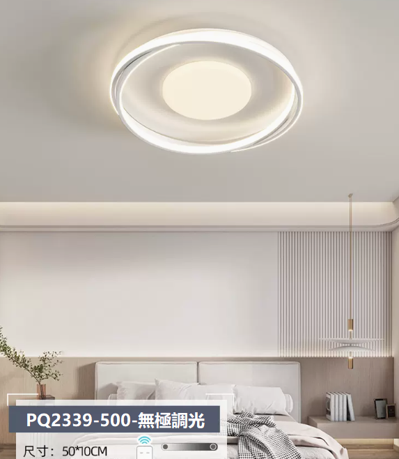 Hot Selling Ceiling Lamp (PQ2339 White_Bedroom Round 50CM Remote Control [Stepless Dimming])