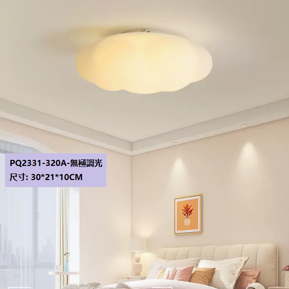 Hot selling ceiling lamp (PQ2331 A white_32CM remote control [stepless dimming])