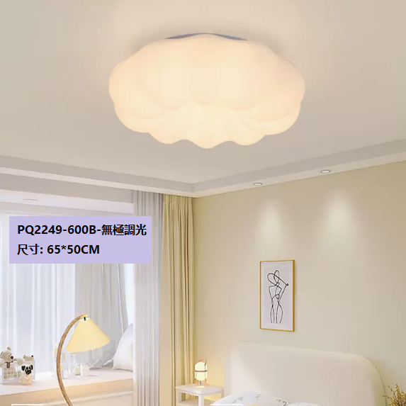 Hot Selling Ceiling Lamp (PQ2249 B Style White_60CM Remote Control [Stepless Dimming])