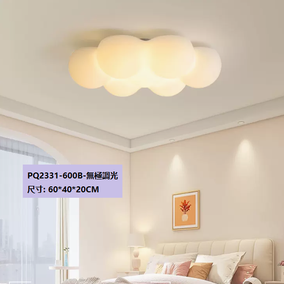 Hot Selling Ceiling Lamp (PQ2331 B Style White_60CM Remote Control [Stepless Dimming])