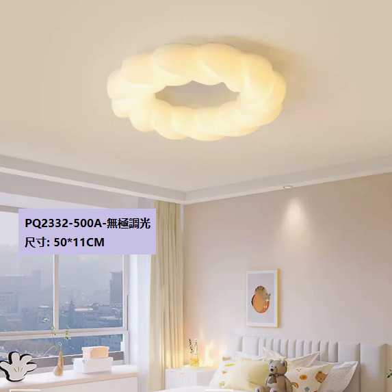 Hot selling ceiling lamp (PQ2332 A white_50CM remote control [stepless dimming])