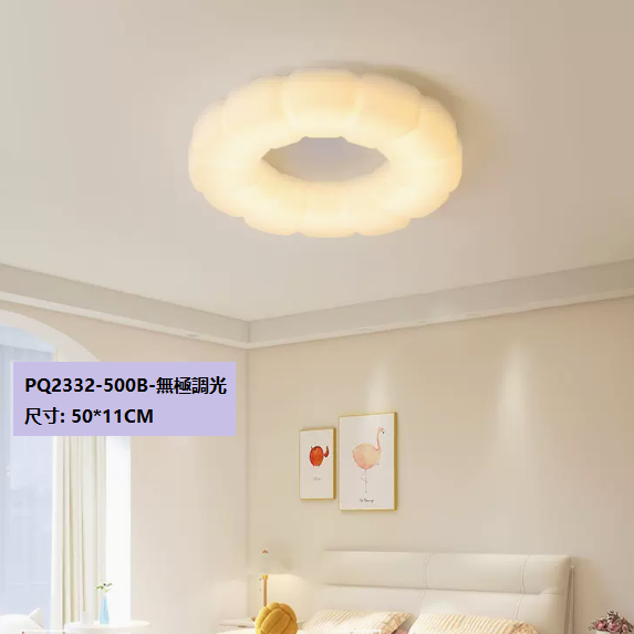 Hot Selling Ceiling Lamp (PQ2332 B Style White_50CM Remote Control [Stepless Dimming])