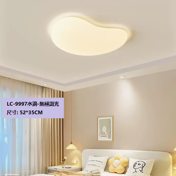 Hot Selling Ceiling Lamp (LC9997 White_Water Drop 52CM Remote Control [Stepless Dimming])