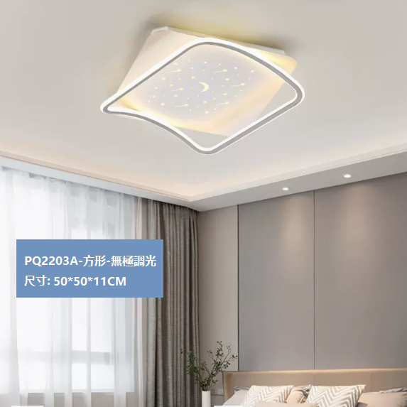Hot selling ceiling lamp (PQ2203 white_square 50CM remote control [stepless dimming])