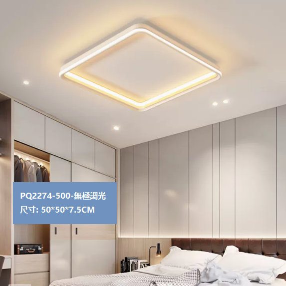 Hot selling ceiling lamp (PQ2274 white_square 50CM remote control [stepless dimming])