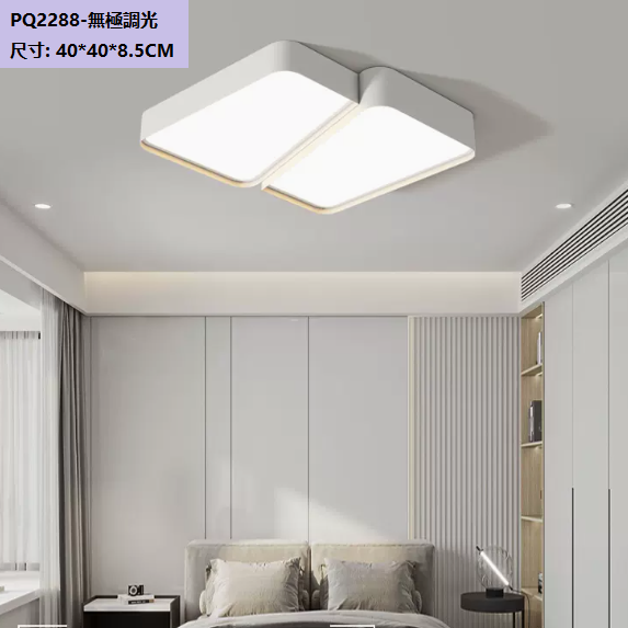 Hot selling ceiling lamp (PQ2288 white_square 40CM remote control [stepless dimming])